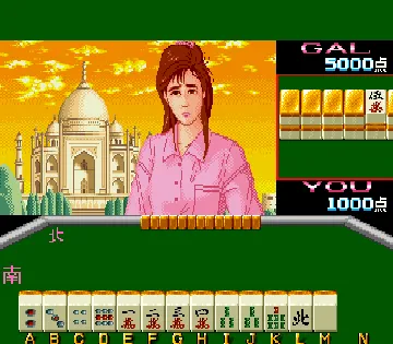 (Medal) Mahjong Camera Kozou [BET] (Japan 890509) screen shot game playing